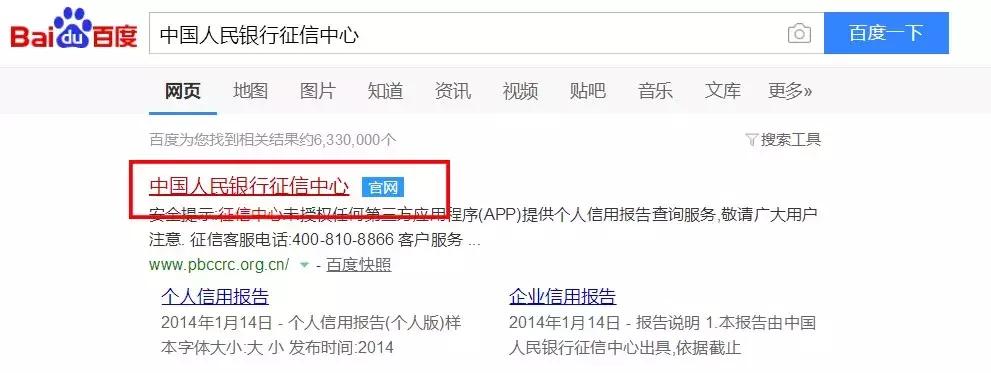 征信报告查询（杭州查询网点清单及网上查询指引），建议收藏