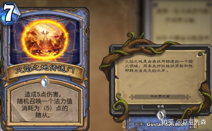 炉石传说白名单,炉石传说白熊是哪张卡