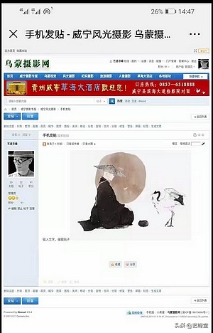 手机怎样发帖,可以快速发帖的方法