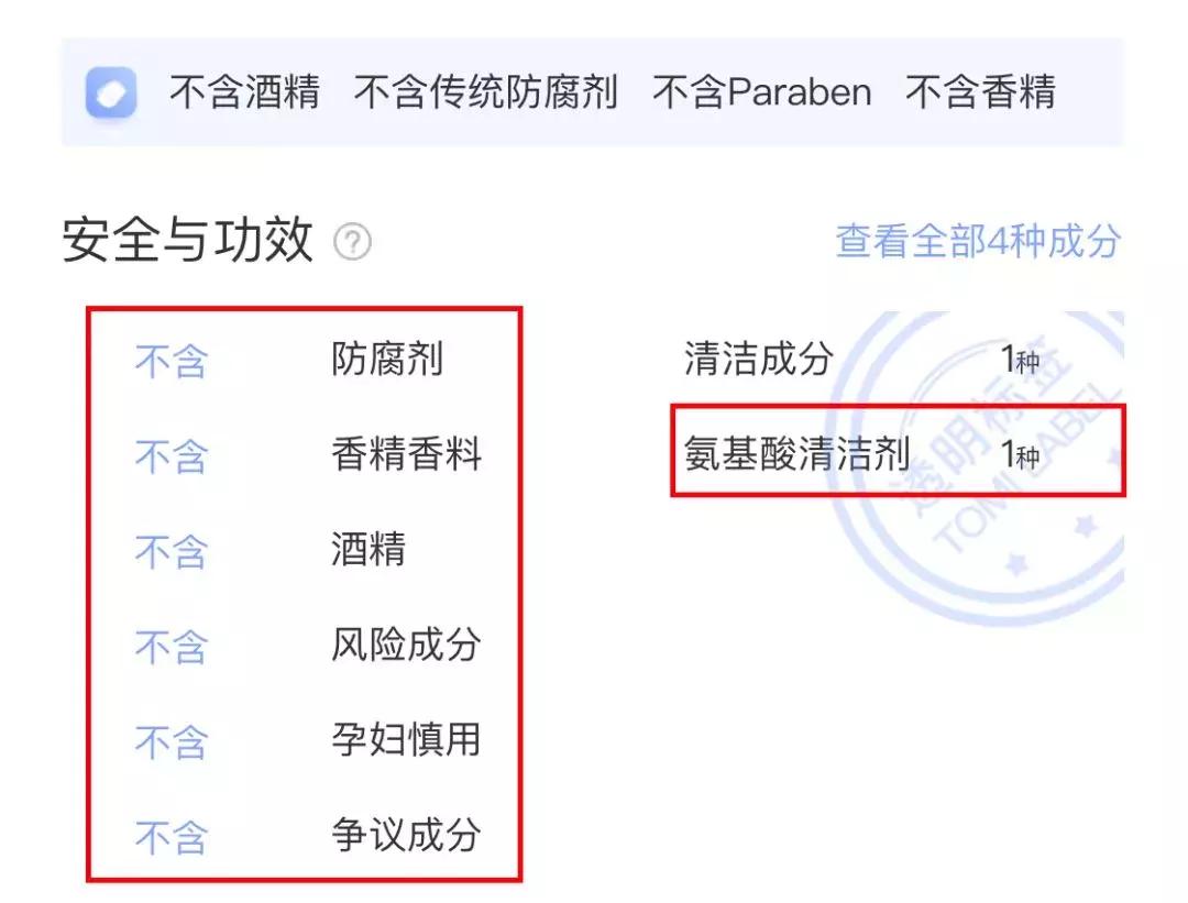 网红洗面奶到底是哪一款,各大网红都推荐的洗面奶