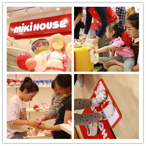 mikihouse门店,mikihouse家居服