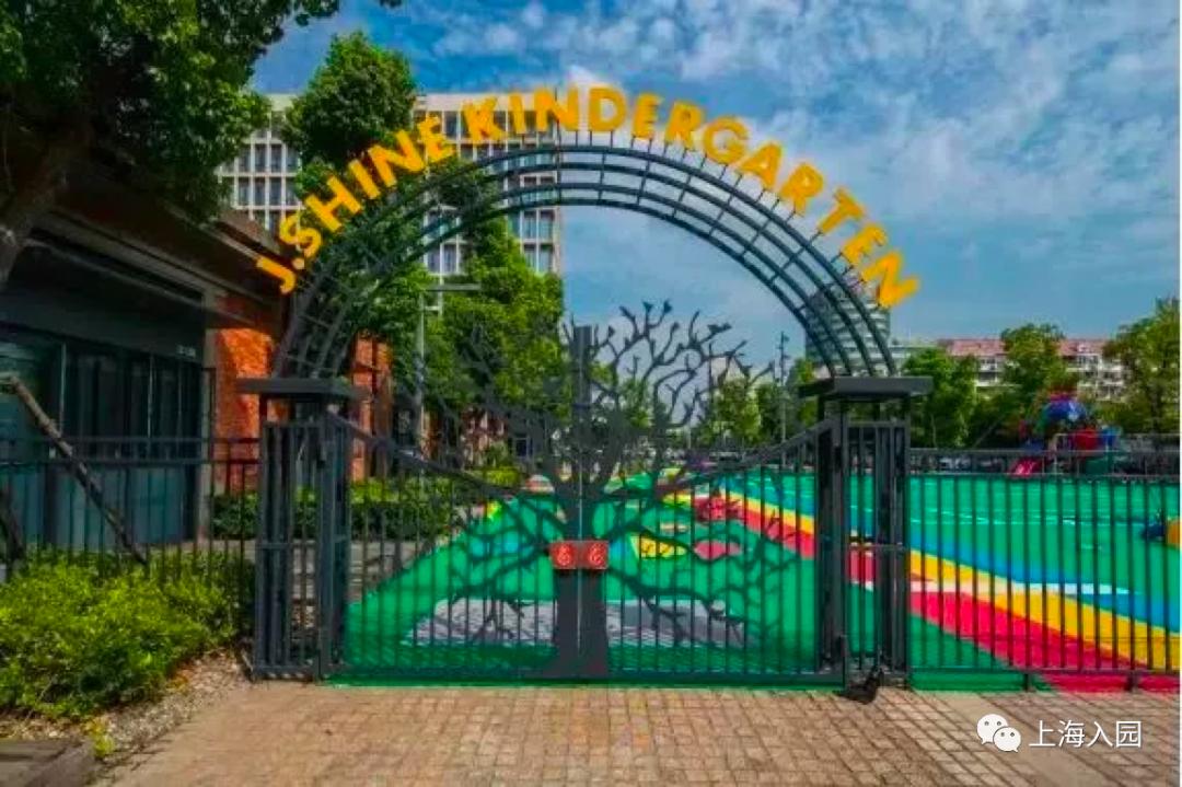 上海幼儿园插班,上海公立幼儿园有开放日吗