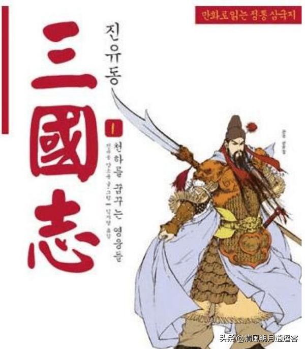 三国演义在日本的火爆程度,中国版三国演义在日本的火爆程度