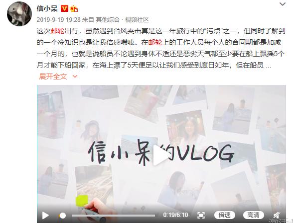 90万人梦碎!可信小呆的锦鲤一生,真那么痛快吗?