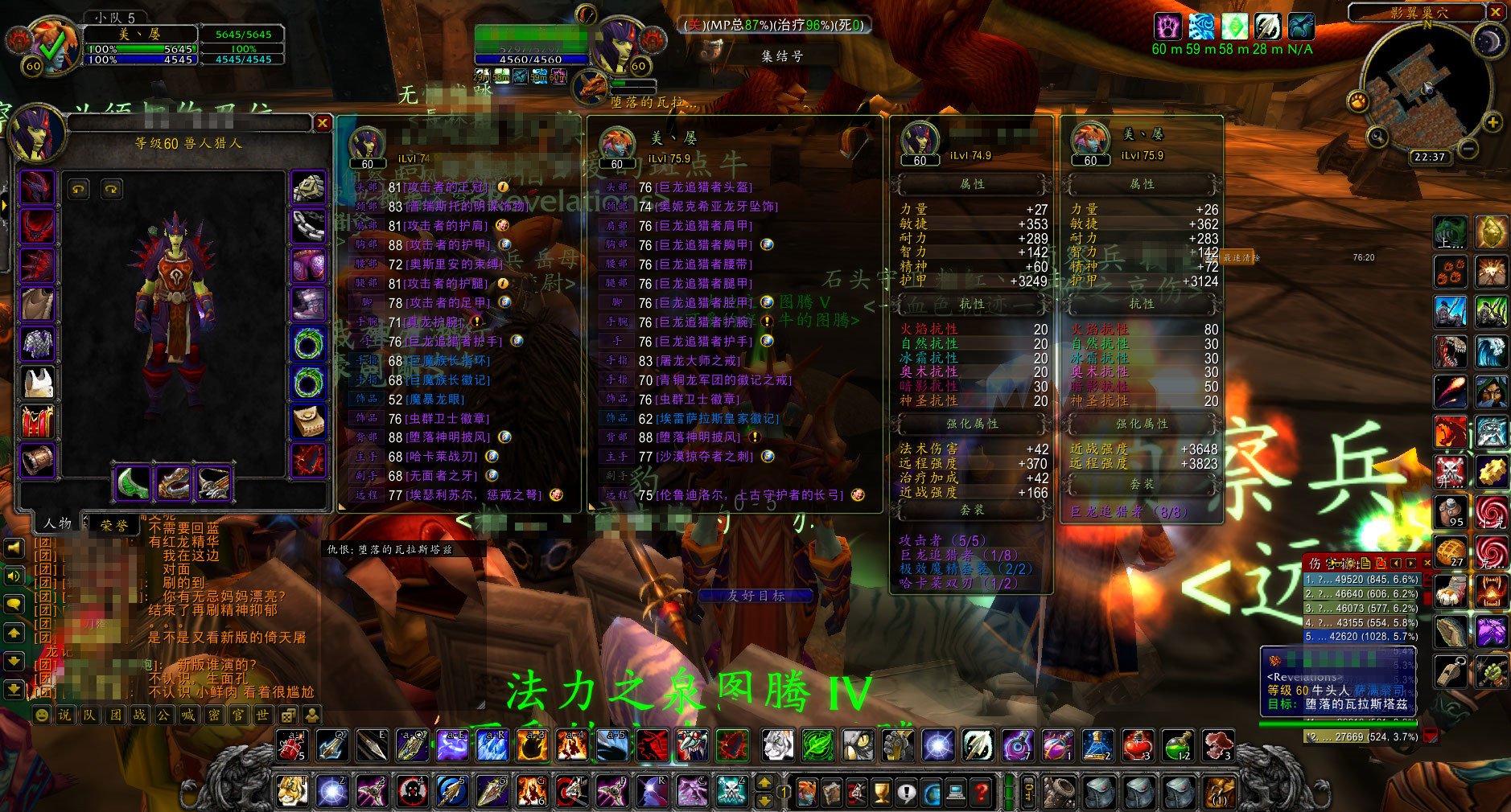 魔兽怀旧猎人t2到哪刷,魔兽世界怀旧服猎人t1好还是t2好