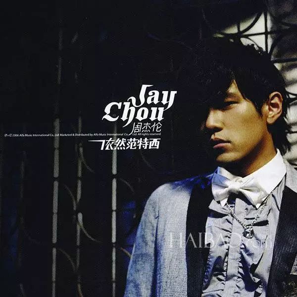 2003年爽子与隐藏因为一首《在北京》,开启了中文说唱的Beef时代