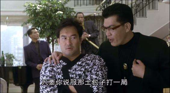 周星驰什么电影有李小龙,周星驰给李小龙当配角