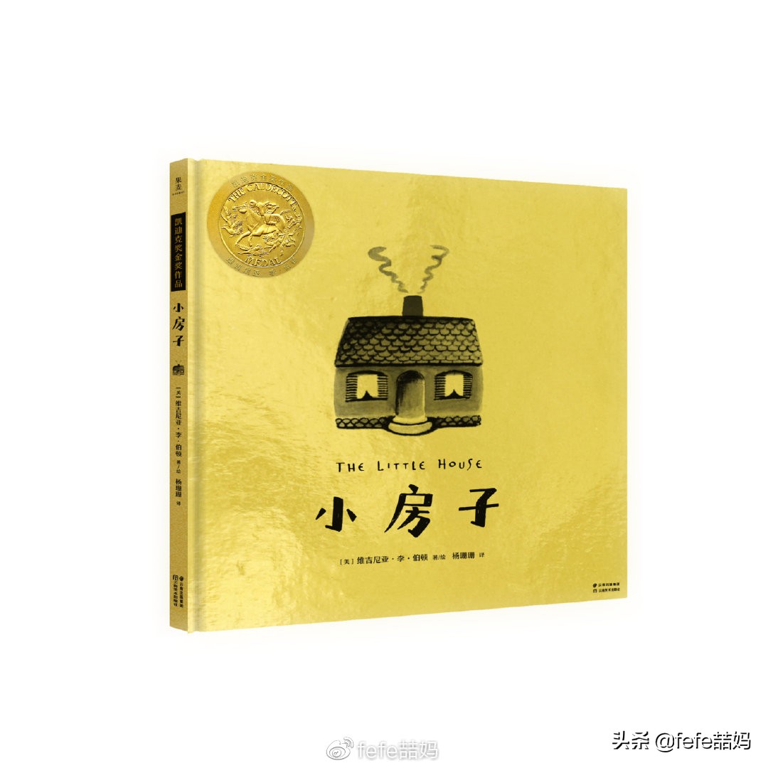 开学季书目推荐,开学季买的最好的书