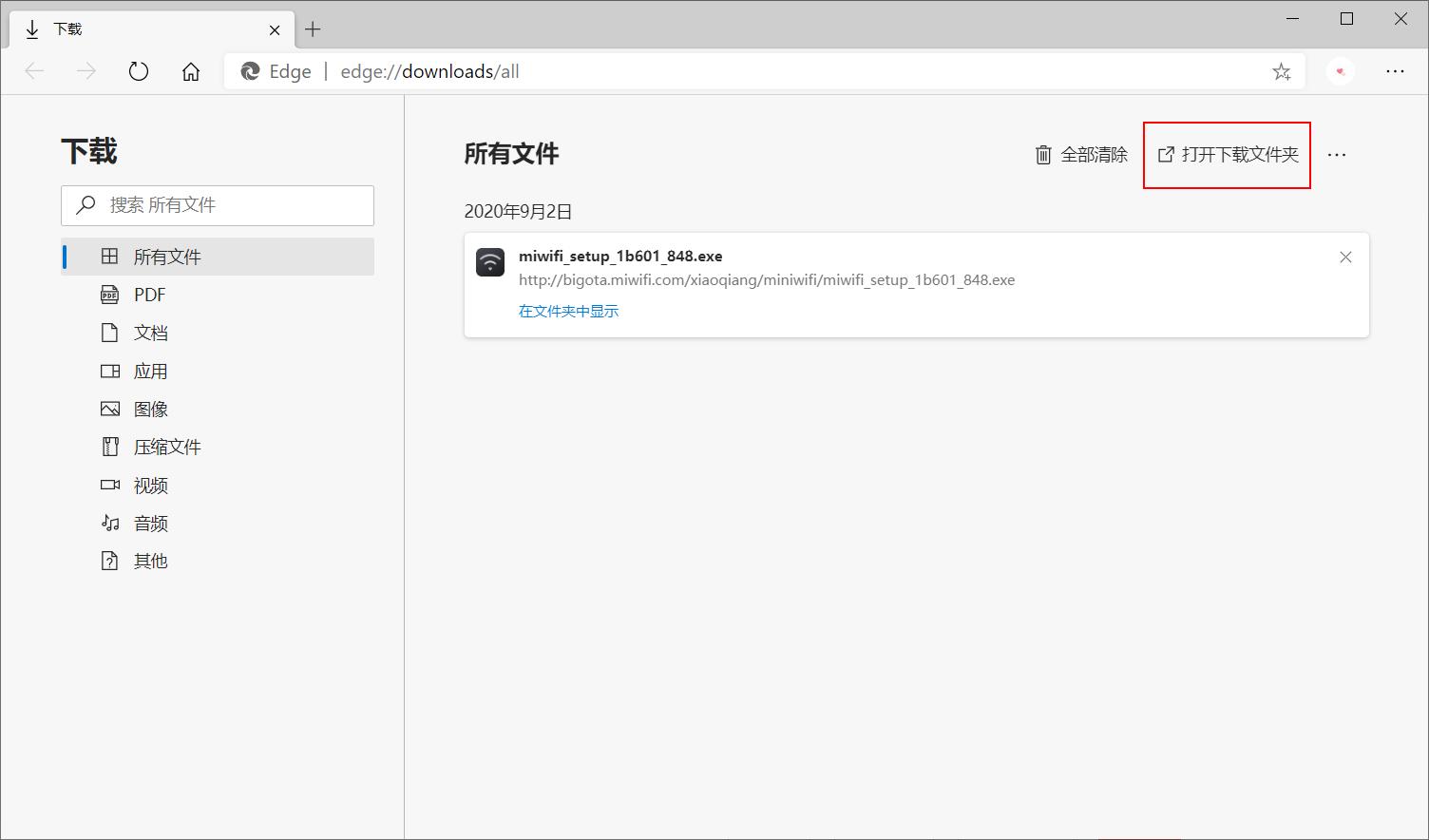 怎么用u盘导入随身wifi驱动,wifi驱动怎么拷贝到u盘