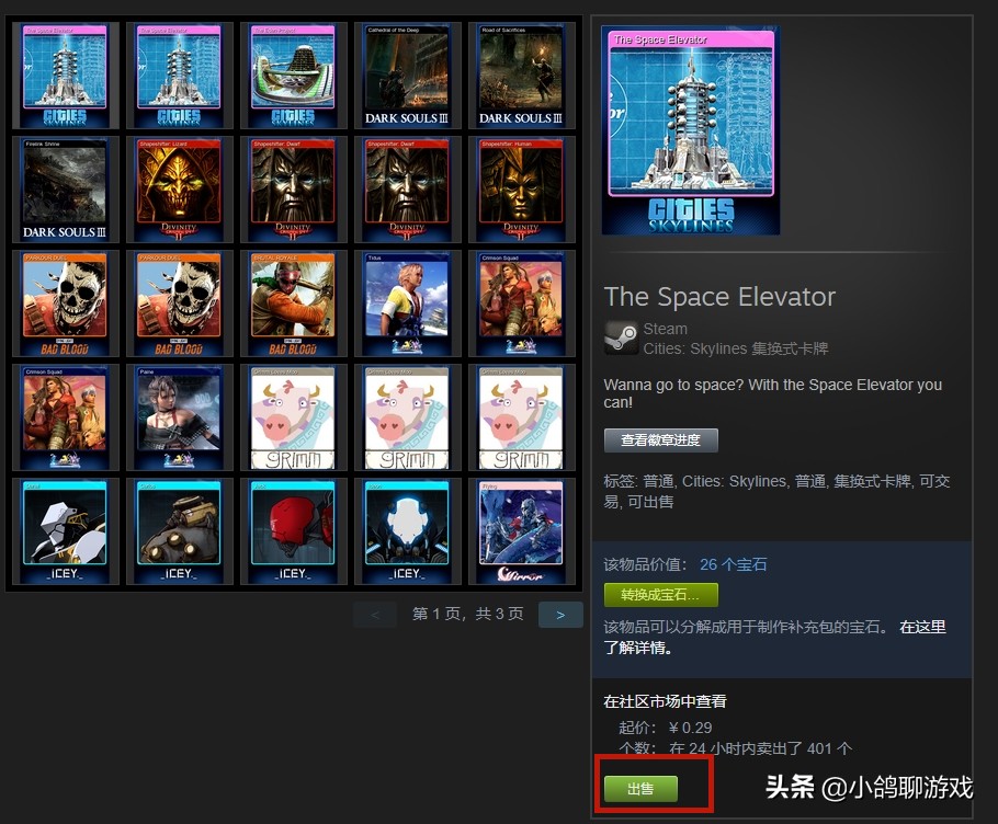 steam赚钱理财游戏,上架steam的游戏通过什么赚钱