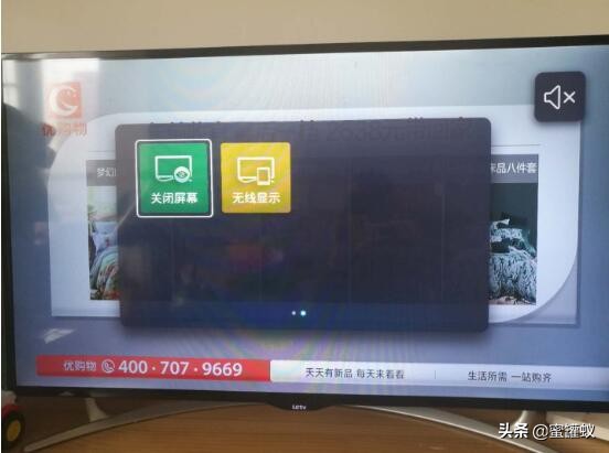 乐视投屏怎么把声音投到电视上,乐视电视投屏老是中断怎么处理