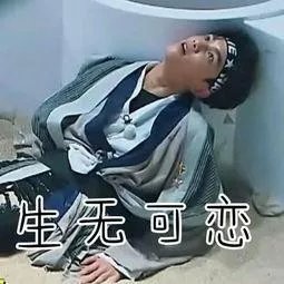 插z勾y鲜肉偶像的资源咖女星，竟乱搞染病得罪金猪？