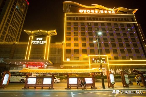 洛阳星级酒店有哪几个,洛阳市四星级酒店有哪些