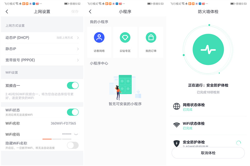 家用wifi路由器mesh无线组网,全屋wifi有线mesh组网推荐