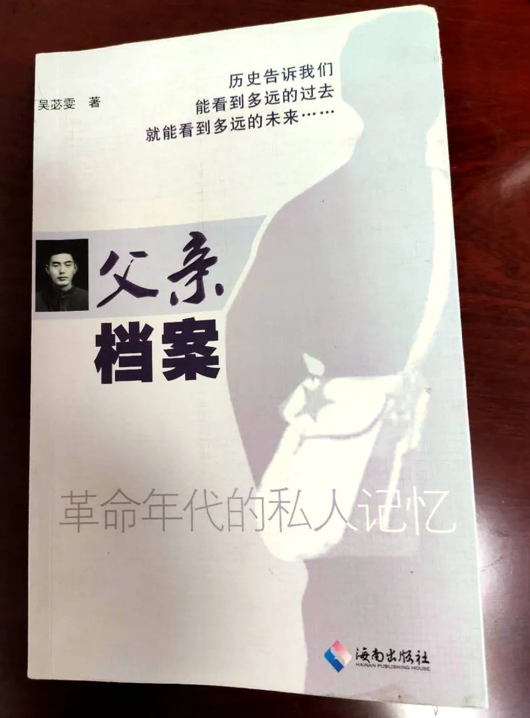 90年代白湖砖瓦厂,新华砖瓦厂