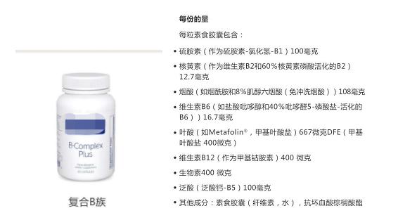 桥本补剂推荐,桥本吃保健品哪种好