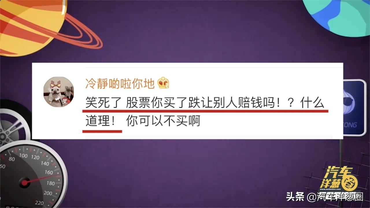 刚买新车就大降价能“维权”吗？律师：有这些证据可起诉！