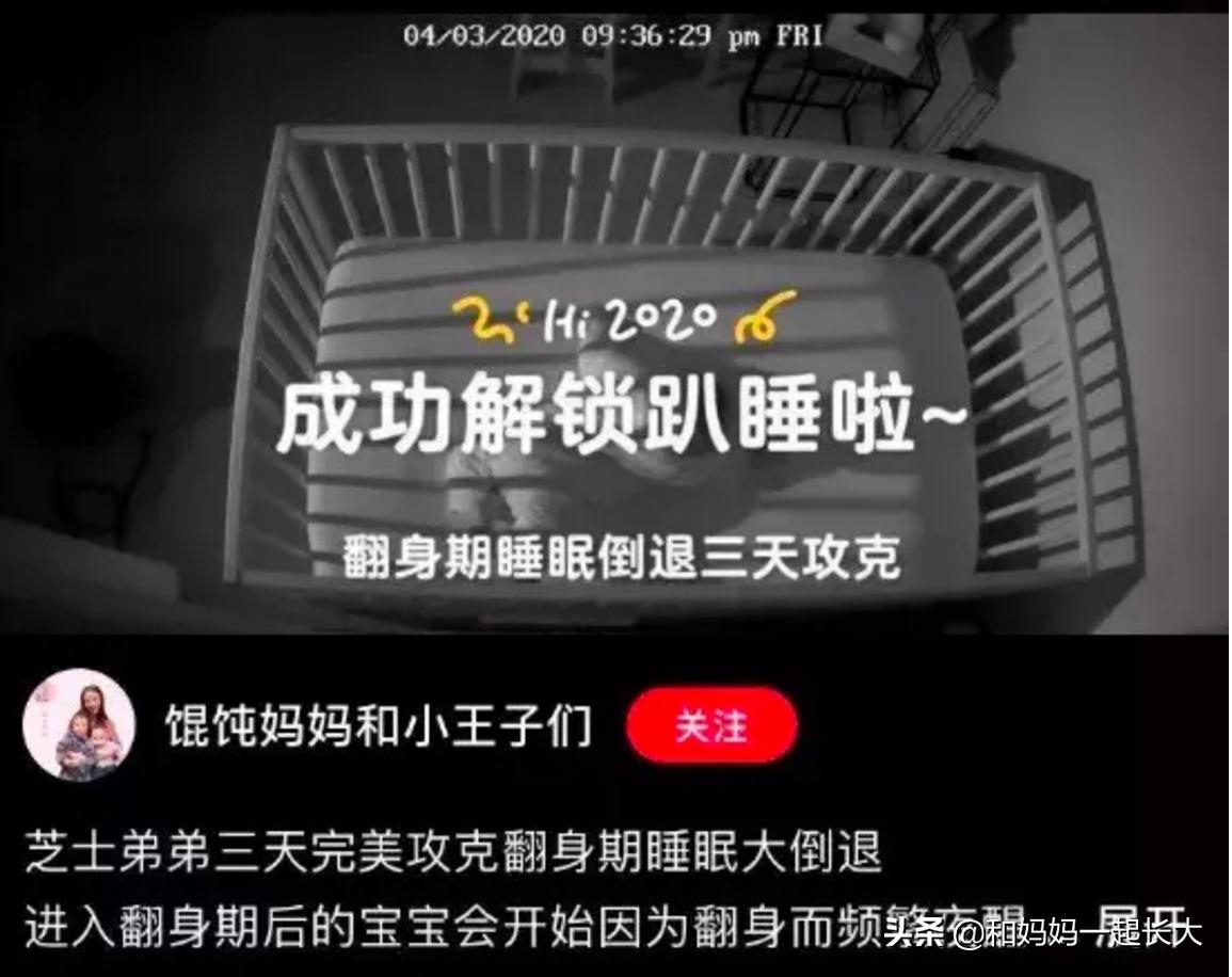 3个月女婴因强制睡眠训练,窒息而死,这个育儿理论误导了3代人!
