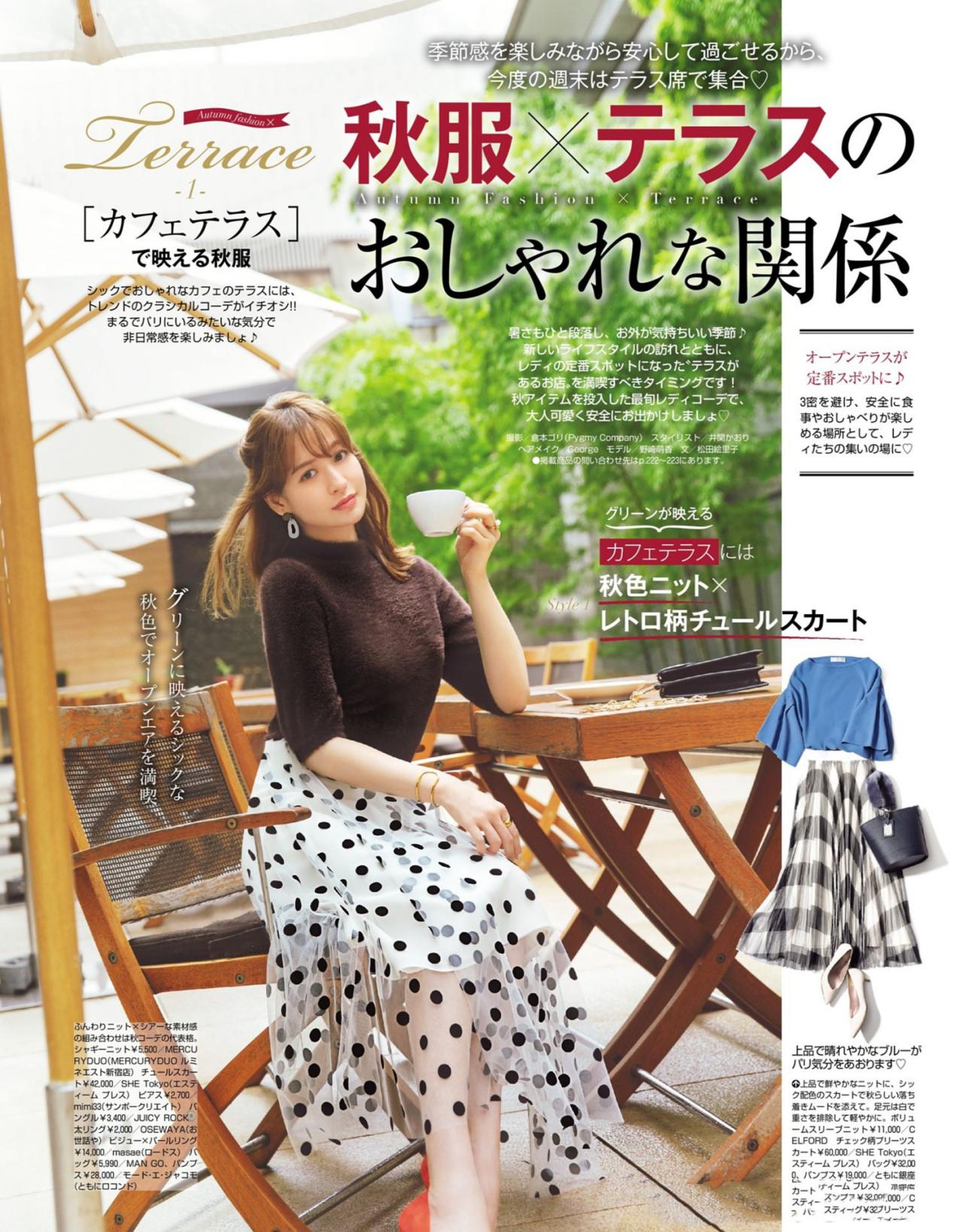 三色怎么搭配看起来舒服,看着最舒服的三色搭配