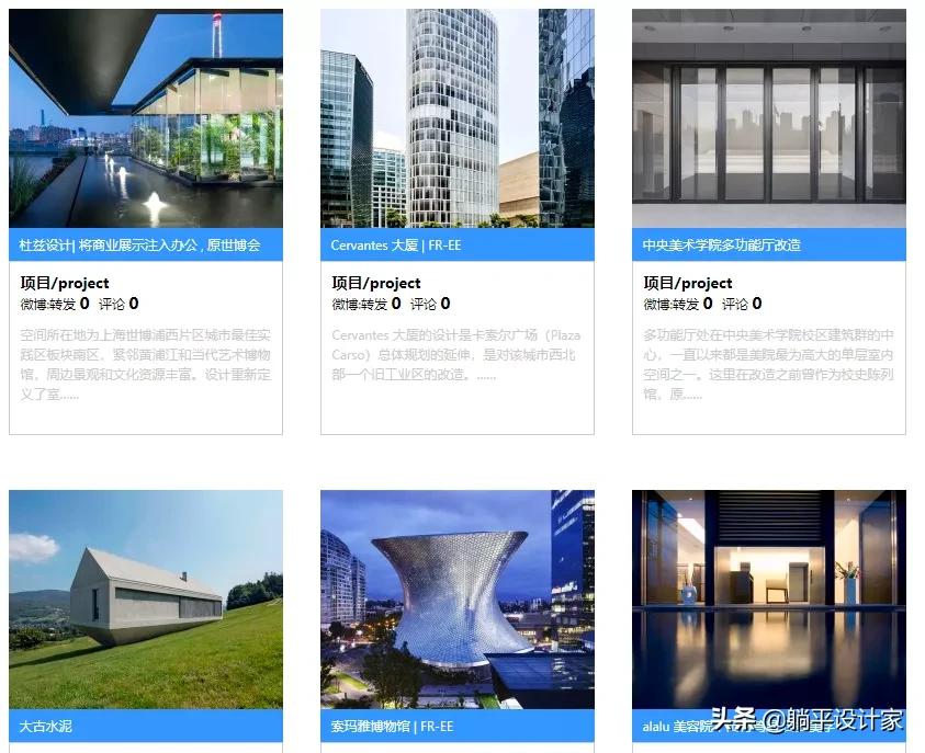 设计师必逛的38个国内外设计网站,室内设计师灵感网站top10
