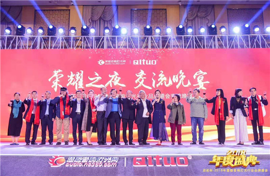 2018年十佳娱乐系统品牌：以创新之举，树立品牌之风