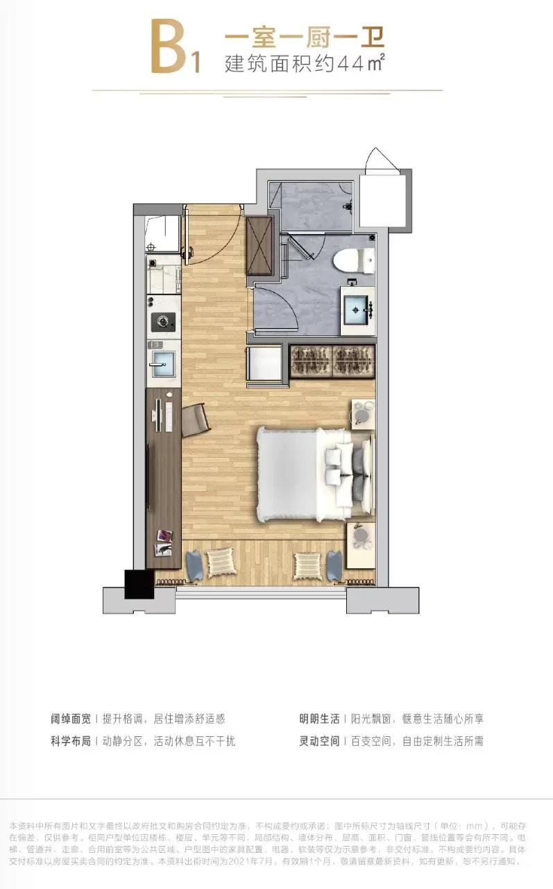 把园林搬进大平层,把园林景观搬进室内