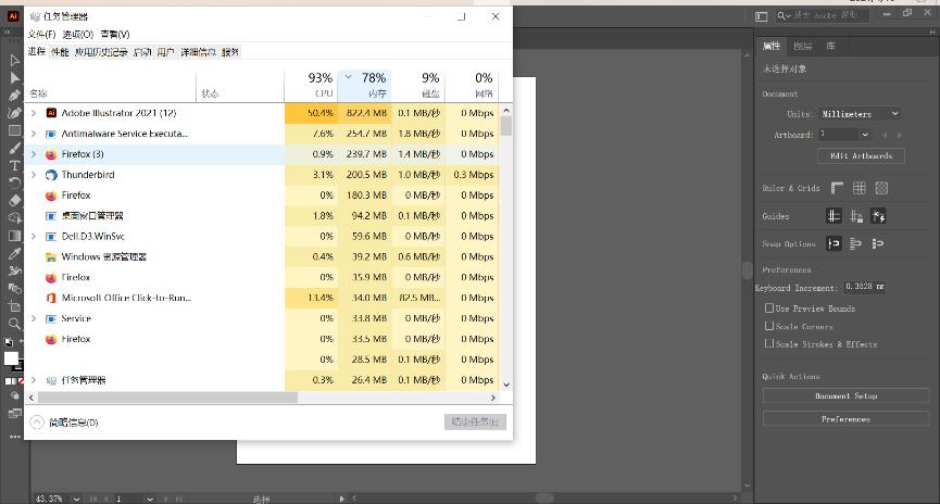 戴尔latitude3420,戴尔latitude7400