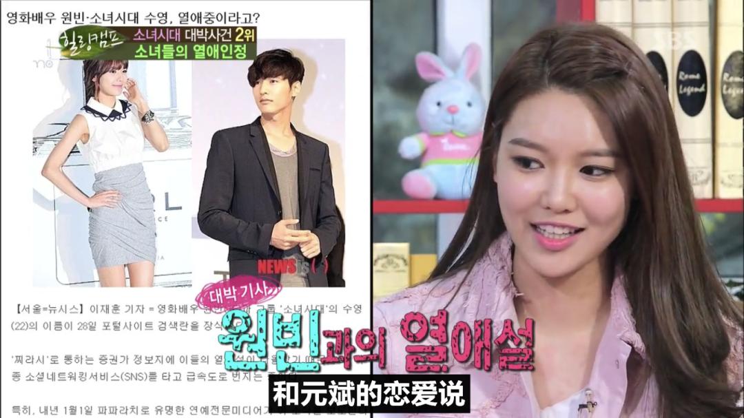 盘点那些震惊南韩娱乐圈的事件,近期十大谣言排行