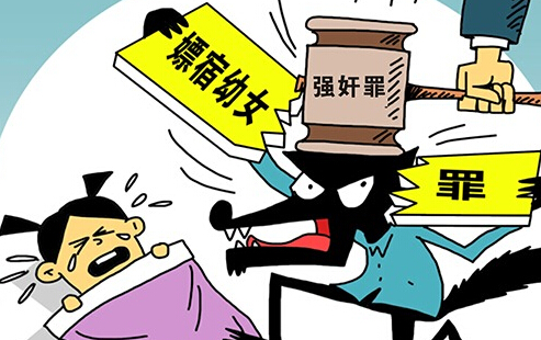 奸淫*女幼**的既遂标准是否必须以“插入说”为定罪标准？