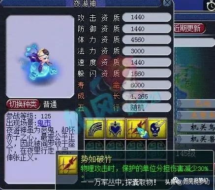 梦幻西游新资料片52只召唤兽,梦幻西游2024新资料片对宝宝影响