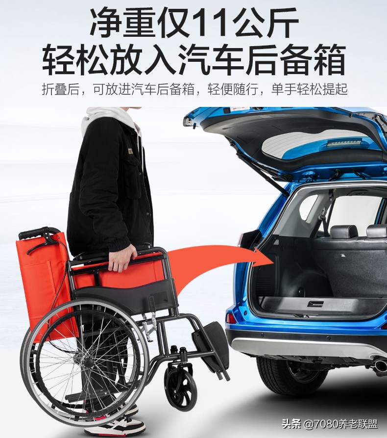 互邦老宝贝共享轮椅质量好吗,南京互邦老宝贝共享轮椅怎么收费