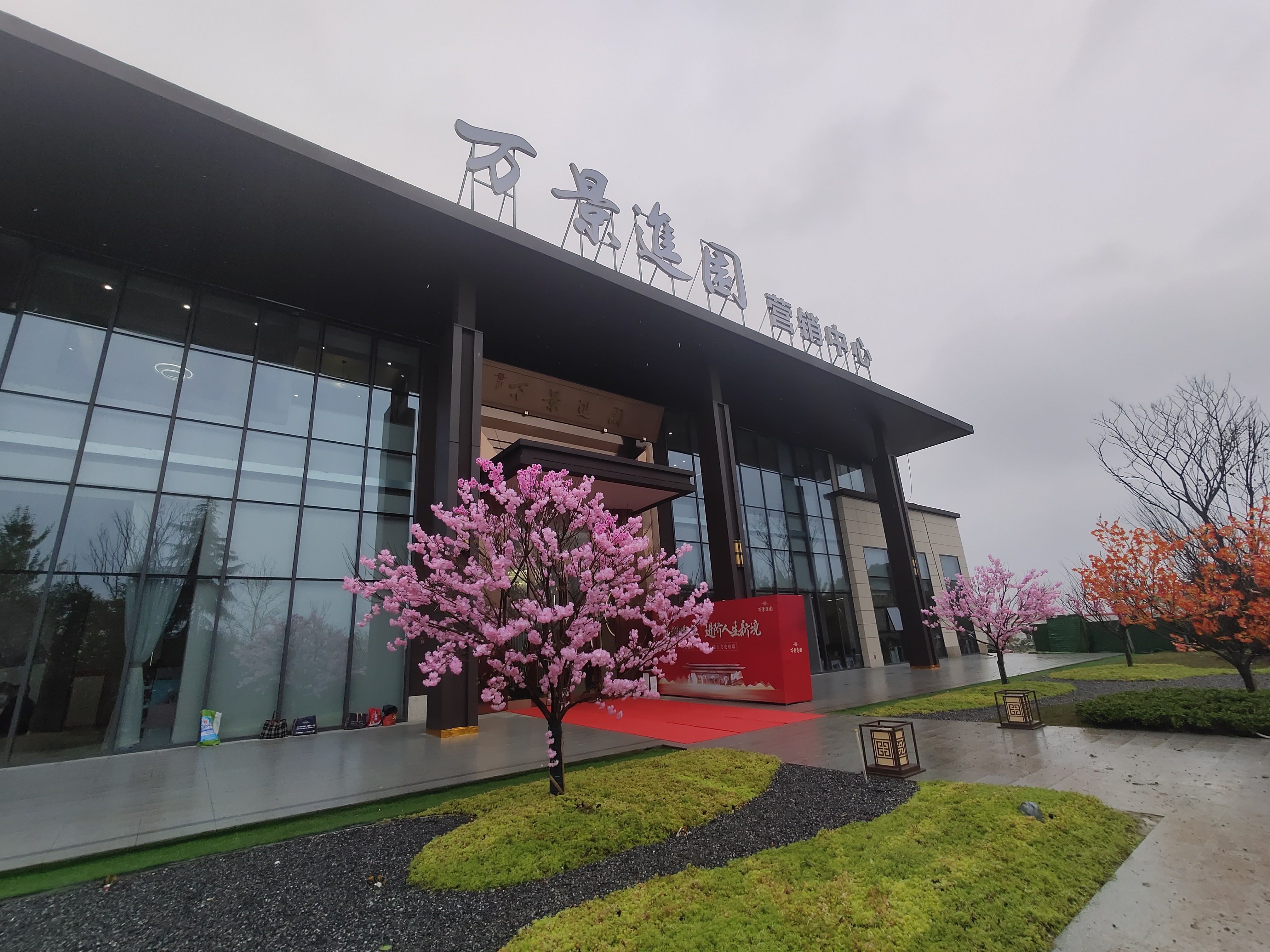 黄冈万景进园周边有什么配套吗,黄冈万景进园近期动态