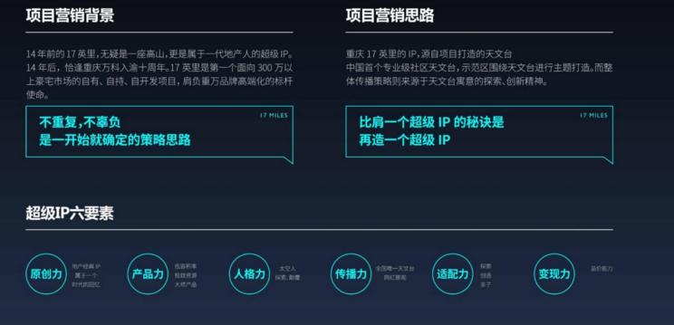 品牌商业计划书怎么写?短视频电商直播IP打造营销策划运营方案