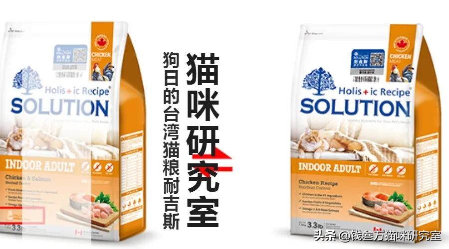 耐吉斯猫粮是怎么回事,耐吉斯有升级猫粮吗