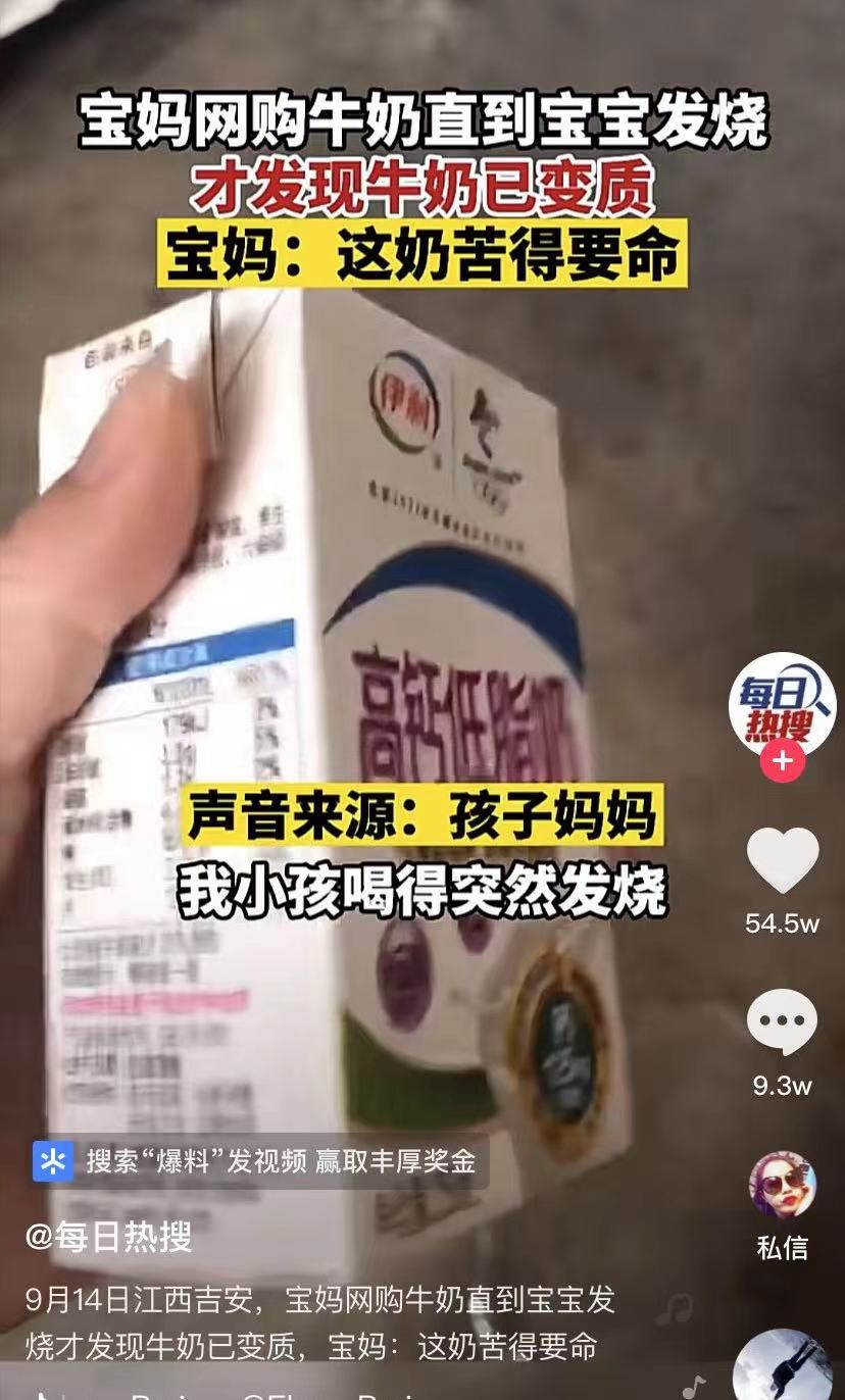 牛奶变质孩子喝了,牛奶过期孩子喝了有事吗
