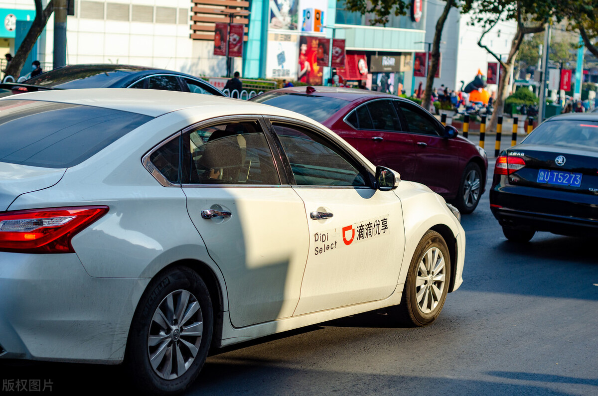 滴滴代驾司机透明账单,滴滴审核结果待整改