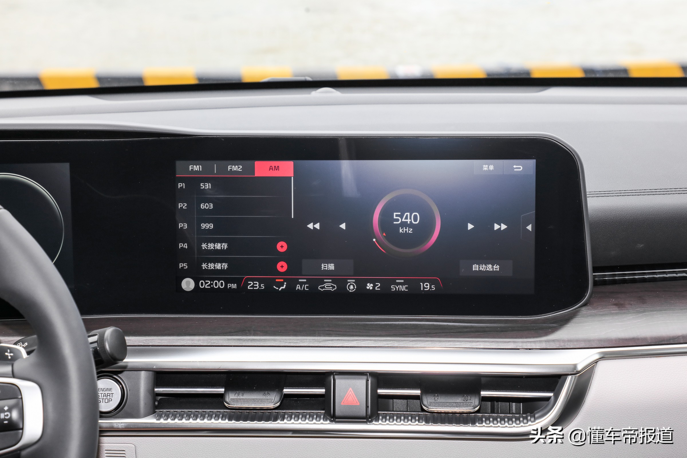 起亚k52016款2.0lhybridgls,2020款东风悦达起亚k5报价