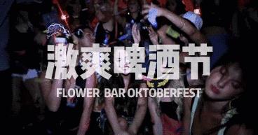 2022第三届西安国际啤酒节,千人啤酒狂欢音乐节