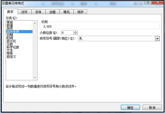 excel从零到一12个excel技巧,excel表格去除零值