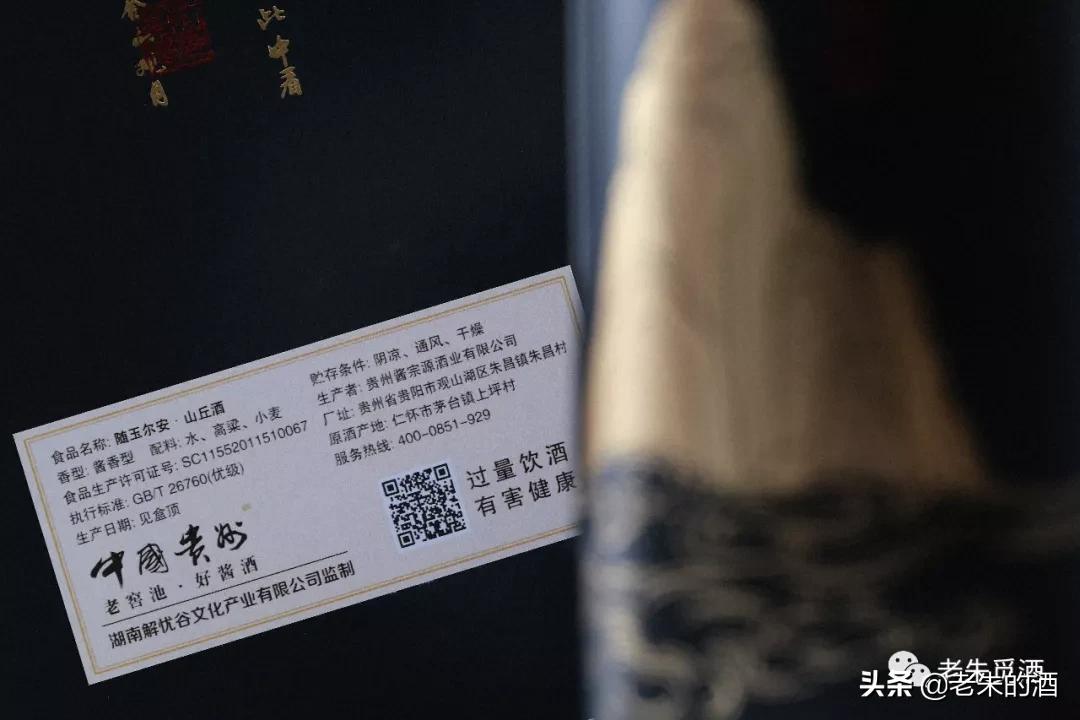 茅台镇核心产区酱香酒品牌,茅台镇7.5平方公里酱香酒核心产区