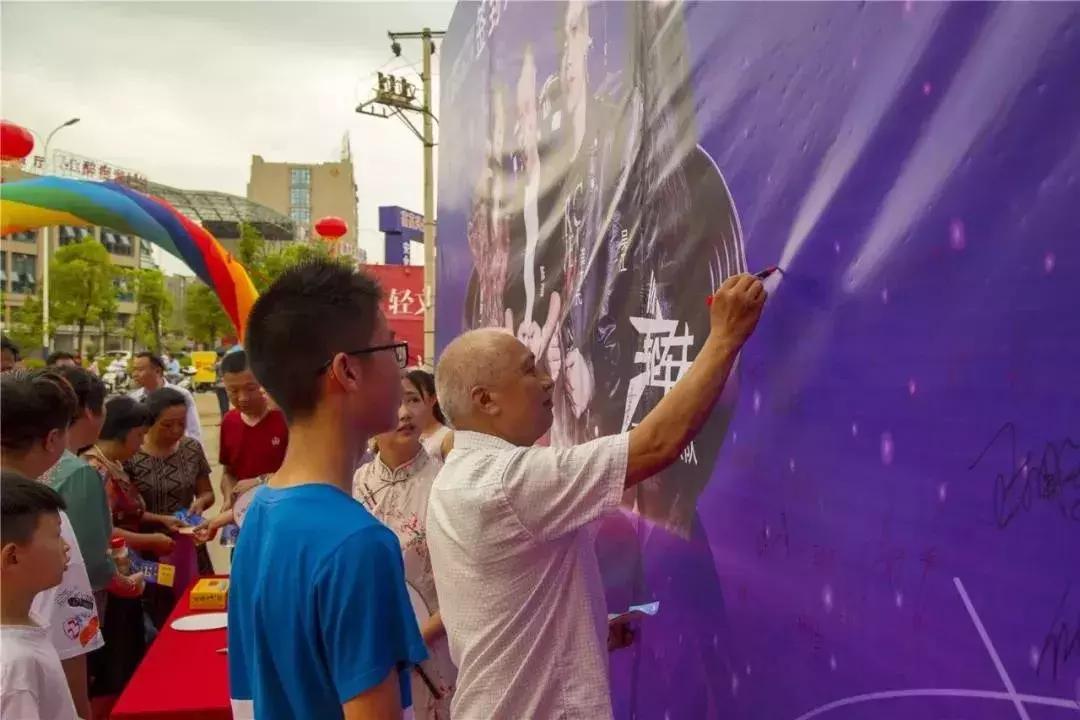 天悦营销中心,岳西天悦云水街