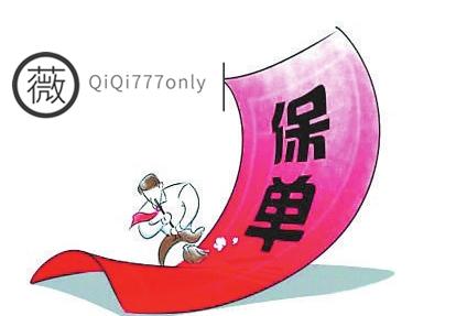 电销保险和传统保险有什么区别,后悔买保险的真实感受