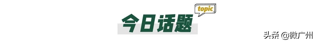 用10张照片结束我的深圳之旅,用39张照片结束我的武汉之旅