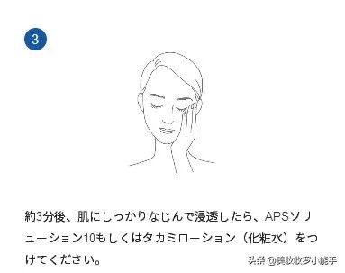 日本takami美容液,日本takami去角质调理液