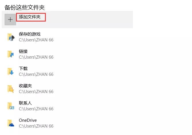 win7升级到win10后还原桌面备份,win10还原系统找不到选定的备份