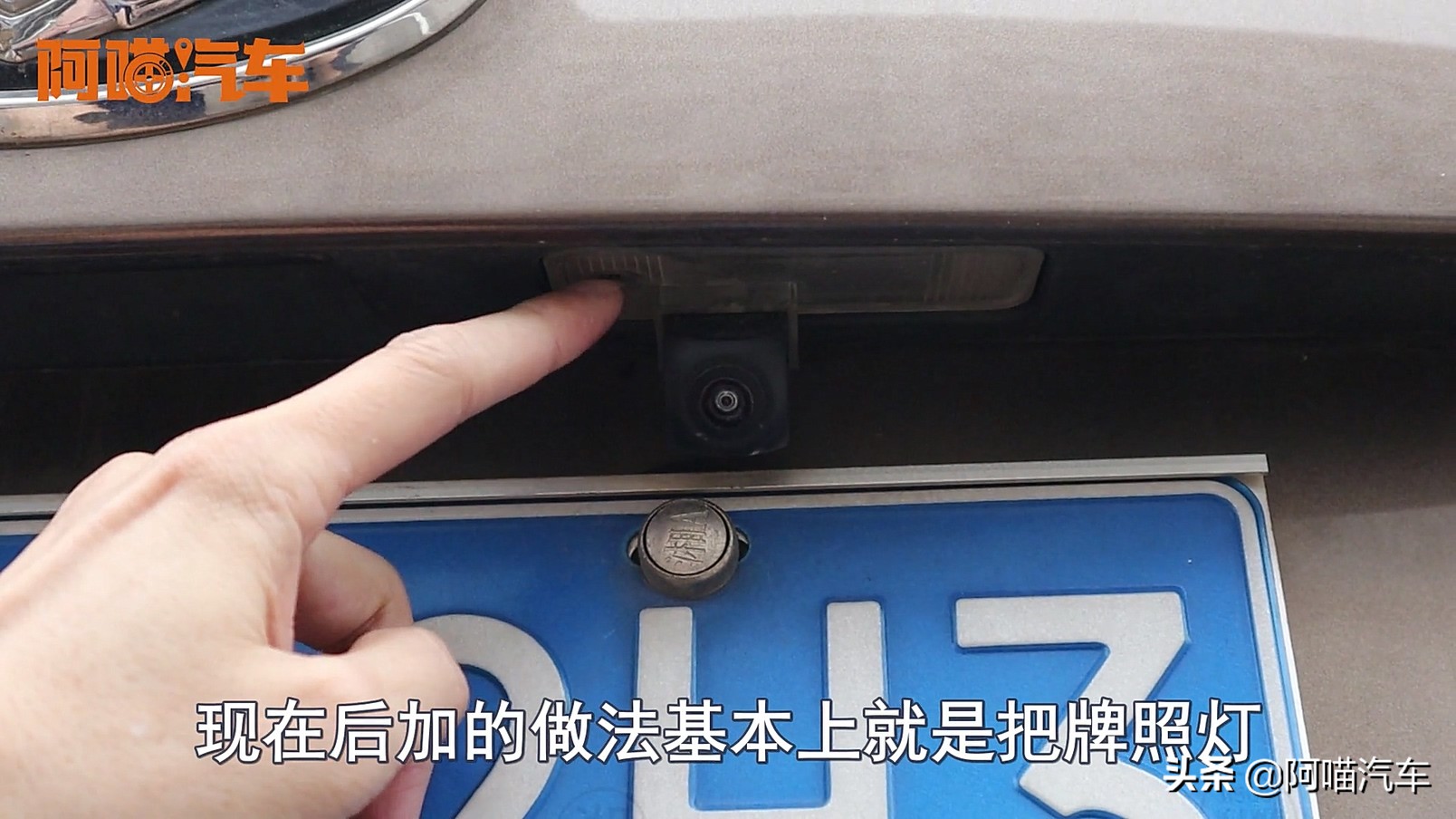 倒车盲点镜有必要买吗,后视镜倒车影像费电吗