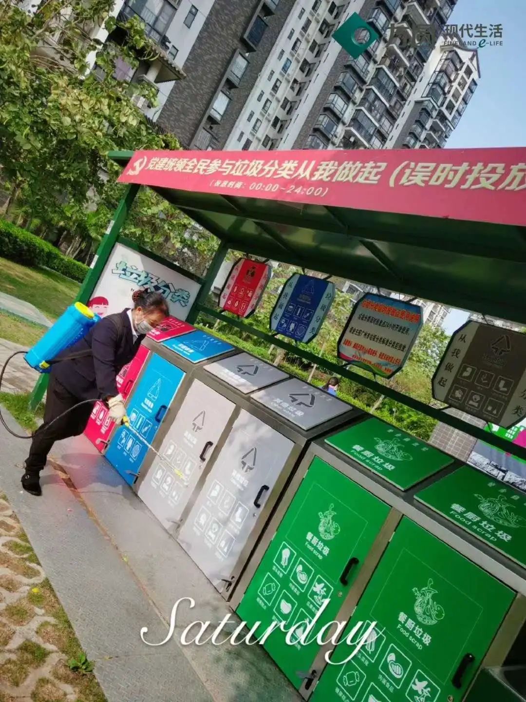 番禺|方圆云山诗意小区：把居民当亲人，疫情防控处处彰显人文关怀|战疫小区群英榜