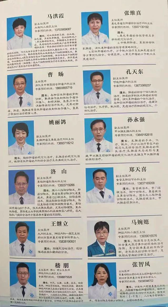 百年老院发新芽！市属医院北扩填空白，郑州市三院北院区开诊