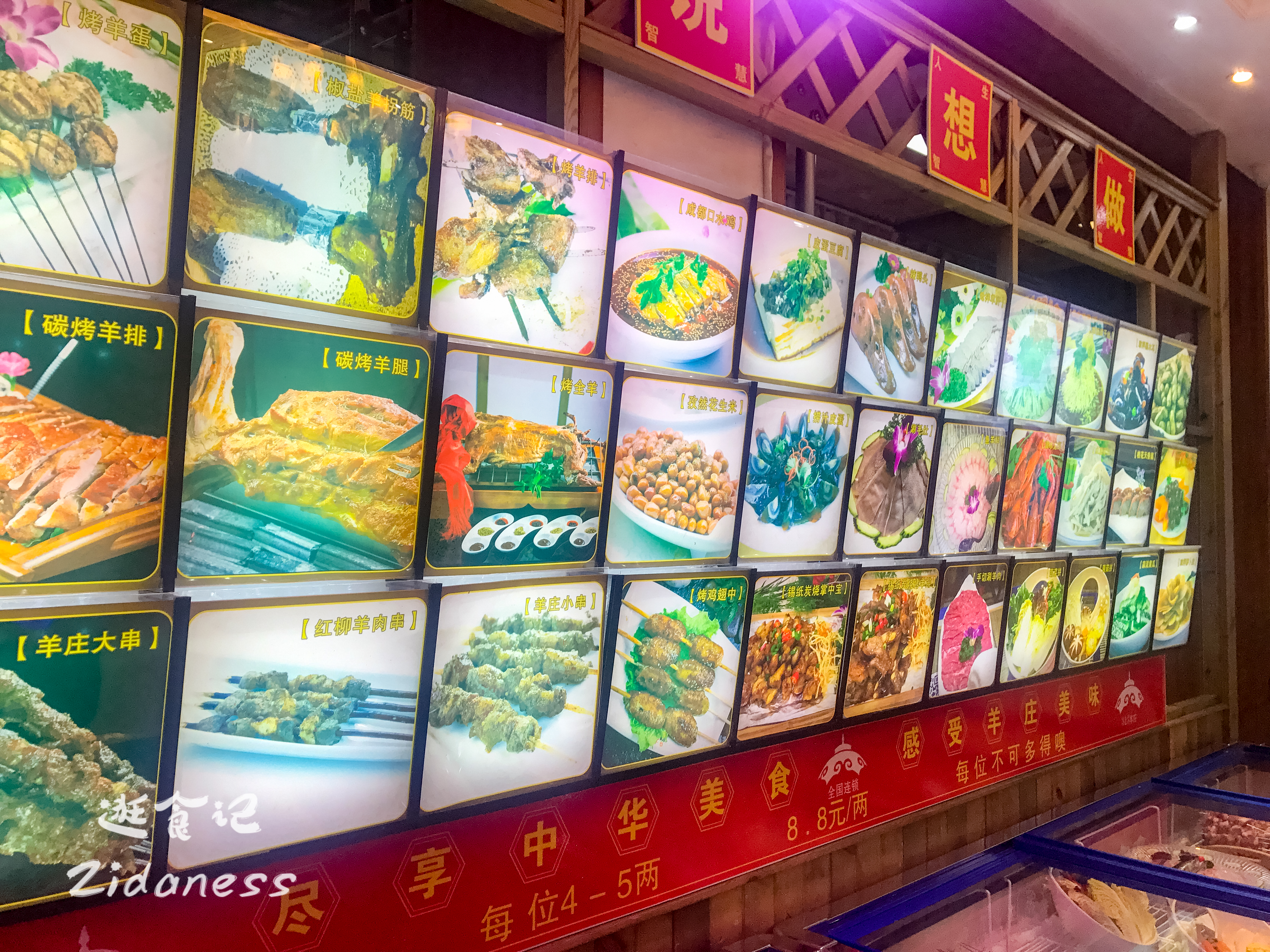 每到这个季节就特别想念一个城市,哈尔滨313羊庄羊肉汤配方