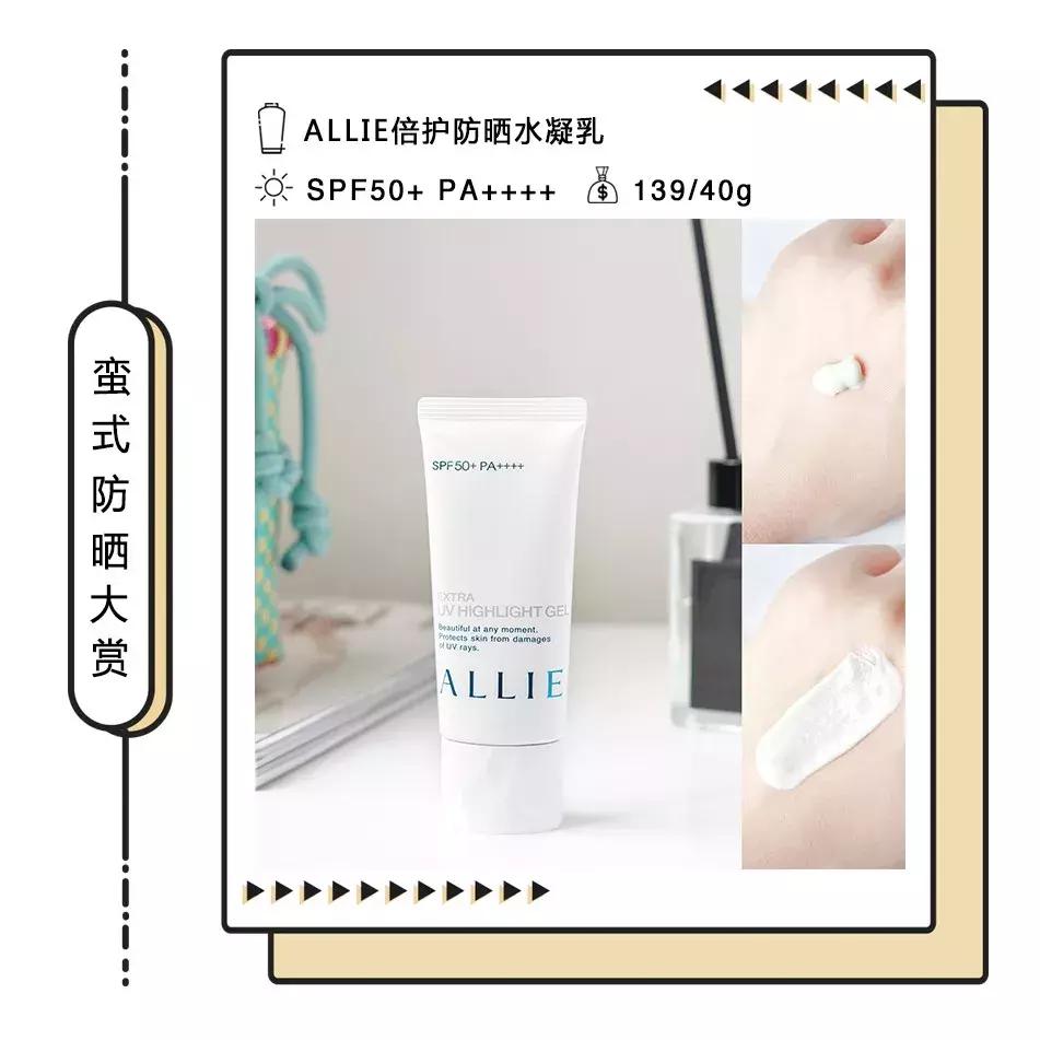 花了一万多买的防晒衣测评,花了几十万测评防晒